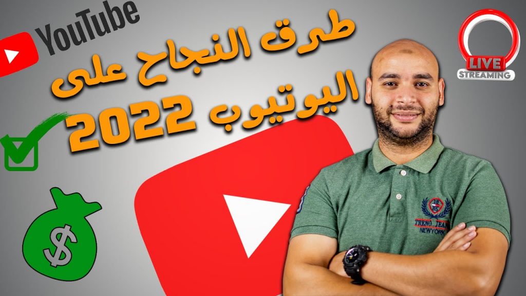 جلوبال (12): Google Cloud وQuickplay يكونان فريق لتحفيز نجاح البث المباشر في الشرق الأوسط 1 maxresdefault1684950063