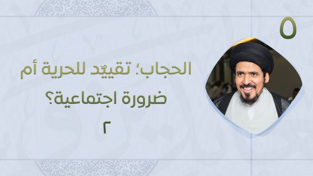 "كبار العلماء بالأزهر": الحوار ضرورة اجتماعية وضمانة تربوية لبناء مجتمع متماسك وقوي 1 maxresdefault1685001543