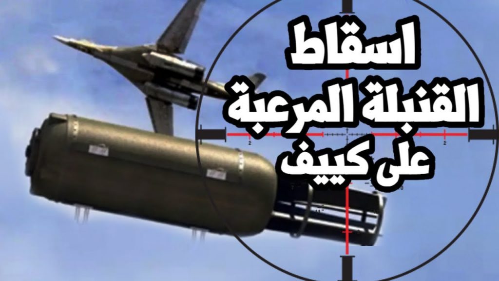 أوكرانيا: إسقاط 10 صواريخ كروز و23 مسيرة روسية خلال 24 ساعة 1 maxresdefault1685083623