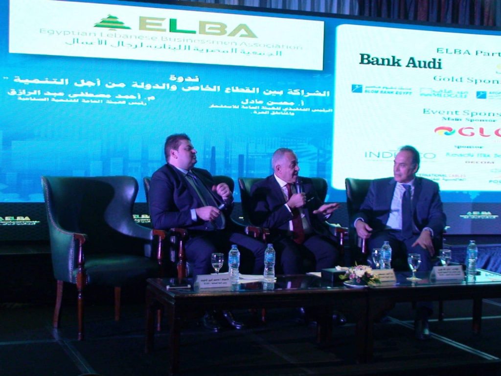 هيئة التنمية الصناعية تناقش دراسة البنك الدولي حول محاور استراتيجية التنمية الصناعية المصرية 1 wcetest162000324091684573143
