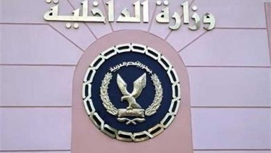 تطبيق وزارة الداخلية المصرية الخدمات التي يقدمها وطريقة الدخول1684399625