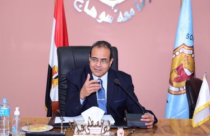 رئيس جامعة سوهاج 1646130175 01685444883