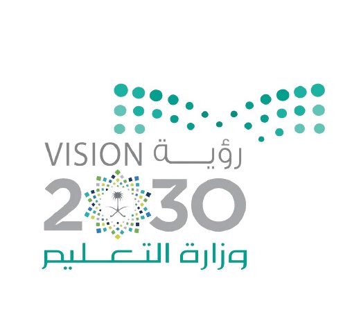 شعار رؤية 2030 في التعليم 21684216443