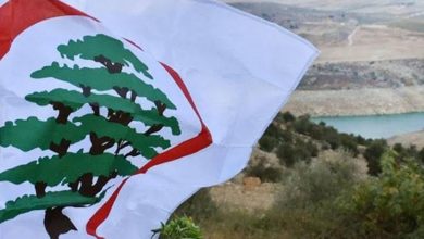 علم القوات اللبنانية1684265822