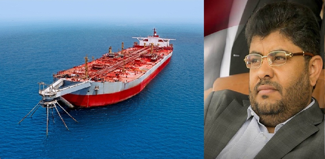 محمد الحوثي يحمل التحالف والامم المتحدة مسؤولية كارثة صافر 031684240744