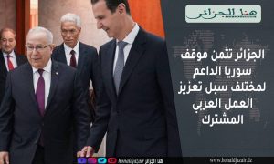 مقال جاهز للنشر هنا الجزائر 77