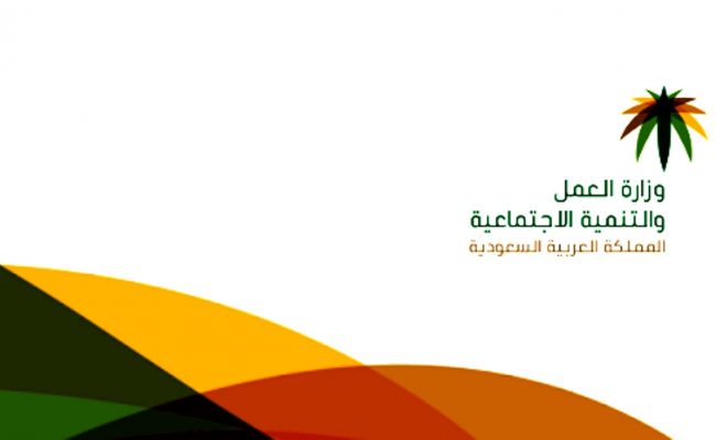 الأوقاف: إطلاق نظام الإجازات العلمية في مختلف علوم الدين واللغة 1 نظام الاجازات الجديد للقطاع الخاص