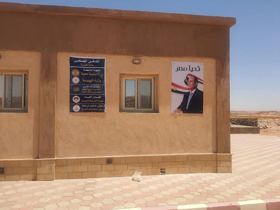 محافظ المنيا: إنشاء 3 مدافن صحية للمخلفات ومحطة وسيطة ثابتة خلال الفترة المقبلة 1 التنميسة المحلية1686046684