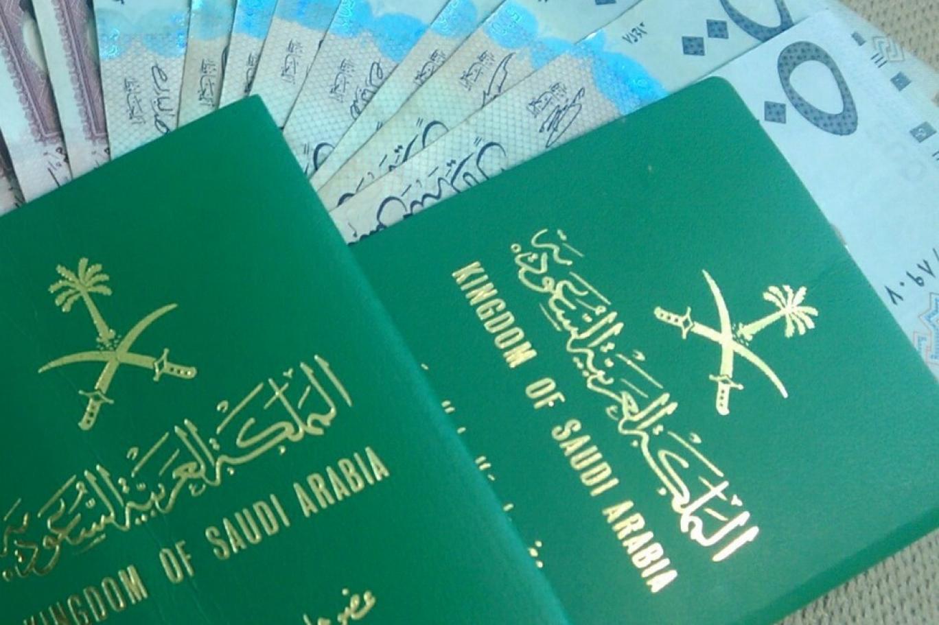 الجواز السعودي1687005367