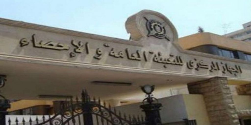 "الإحصاء": 7.1 % ارتفاعا في تحصينات الماشية بلقاح الحمى القلاعية عام 2022 1 جهاز الإحصاء