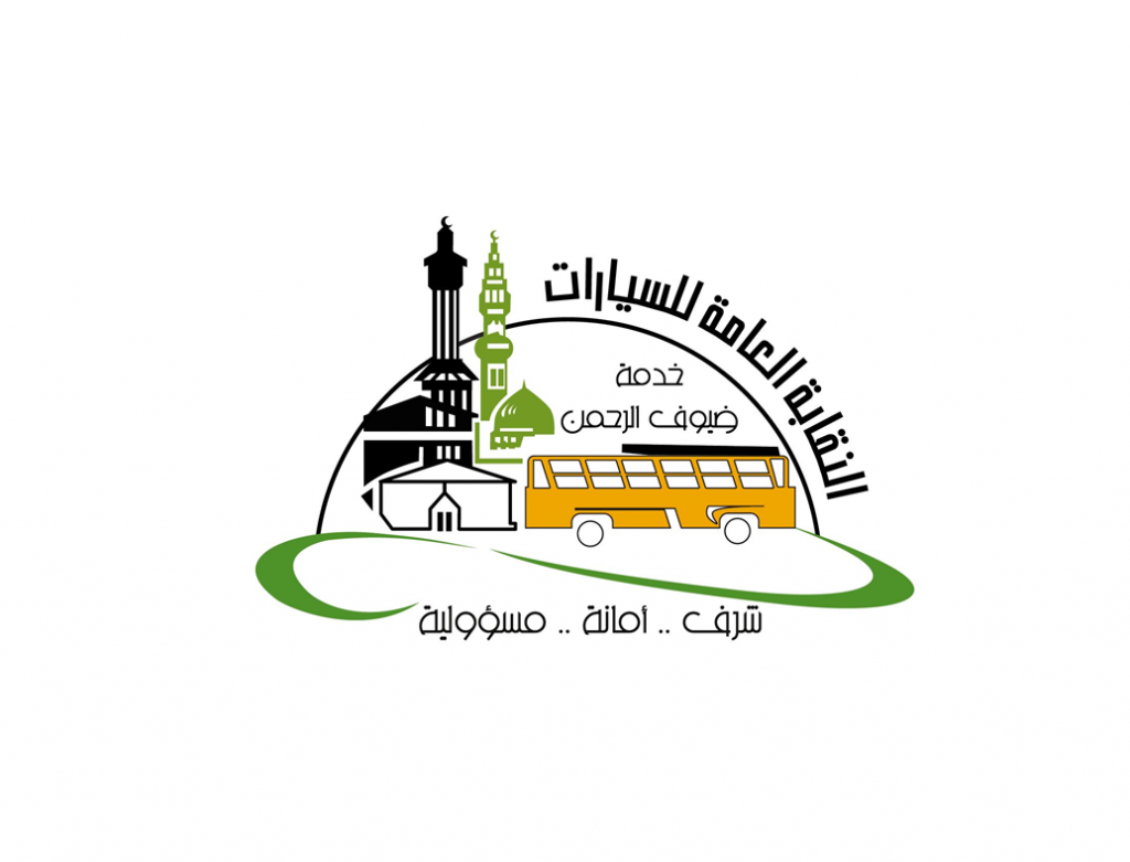 النقابة السعودية للسيارات: تهيئة 18 ألف حافلة لتنفيذ خطة تفويج ضيوف الرحمن خلال موسم الحج 1 شعار النقابة العامة للسيارات1686224402