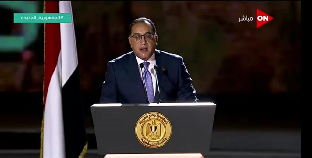 مدبولي الجديد 21687892883