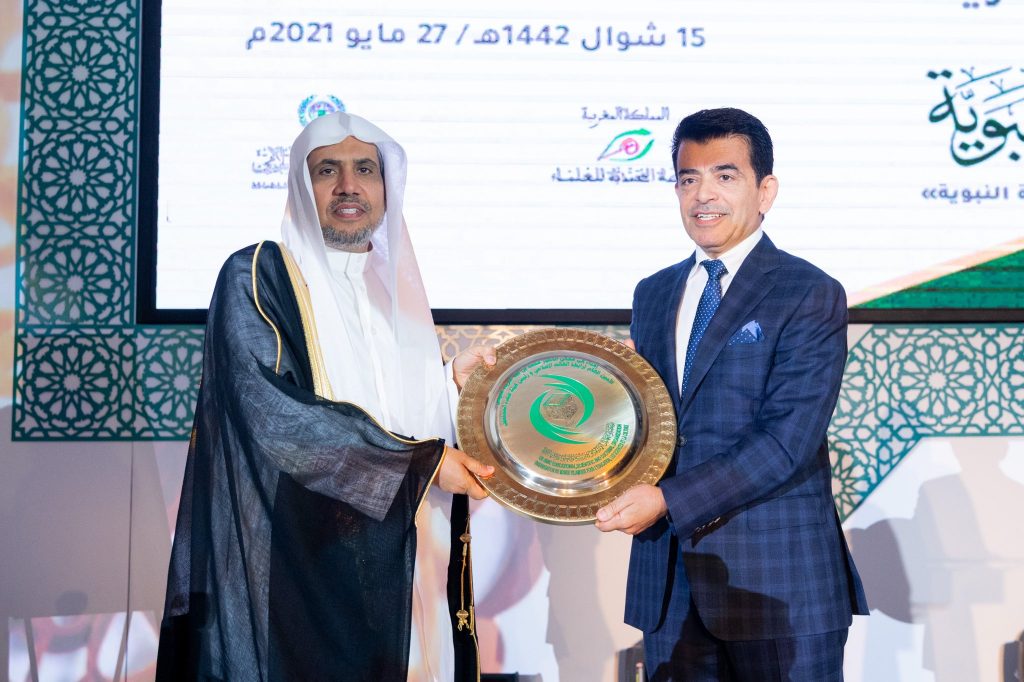 الإيسيسكو تشارك في المؤتمر البرلماني حول الحوار بين الأديان بمراكش 1 0513DD69 F666 49E9 8791 7152BDBF21071686673503