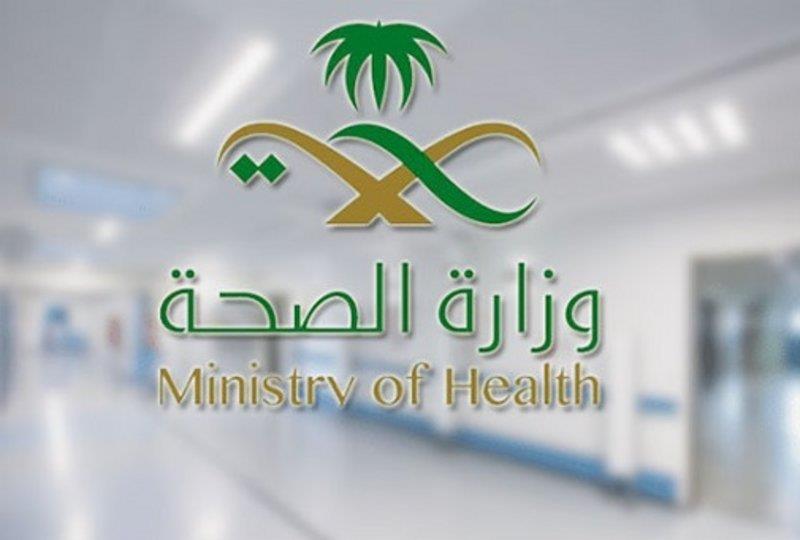 الصحة السعودية ترفع طاقة مستشفيات المدينة المنورة بنسبة 22٪ بالتزامن مع موسم الحج 1 083dfd16 2513 4ad7 b758 e7bd2e5174f01686219304