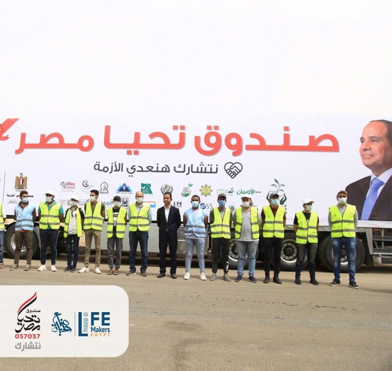 «موسوعية جينيس» في مصر لتسجيل أكبر علامة بالعالم «للتوعية بالسرطان» 1 1 2 1024x1024 1