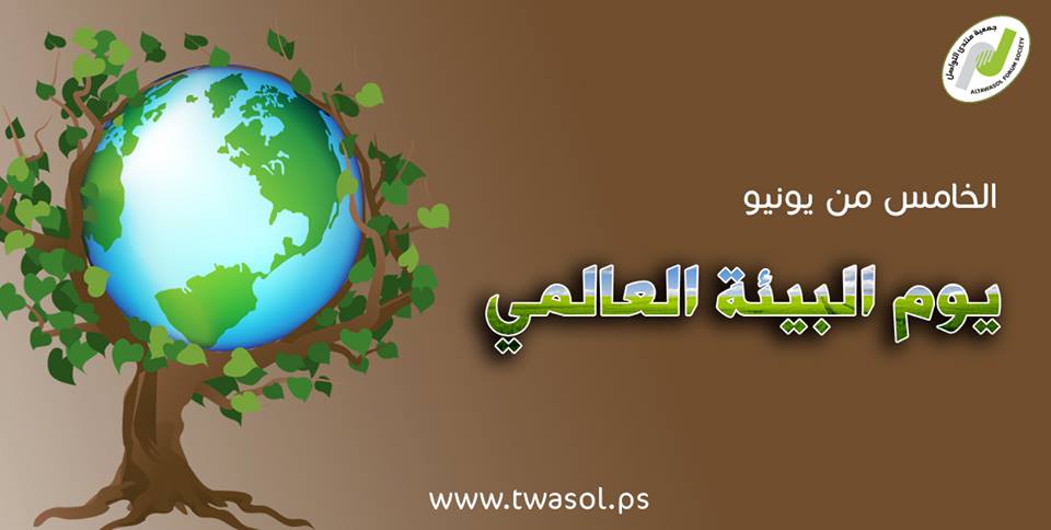 في يوم البيئة العالمي.. افتتاح أول معرض للفن التشكيلي باستخدام الذكاء الاصطناعي بمكتبة مصر الجديدة 1 11040177 588508607918282 3457488316266585399 n1685694663