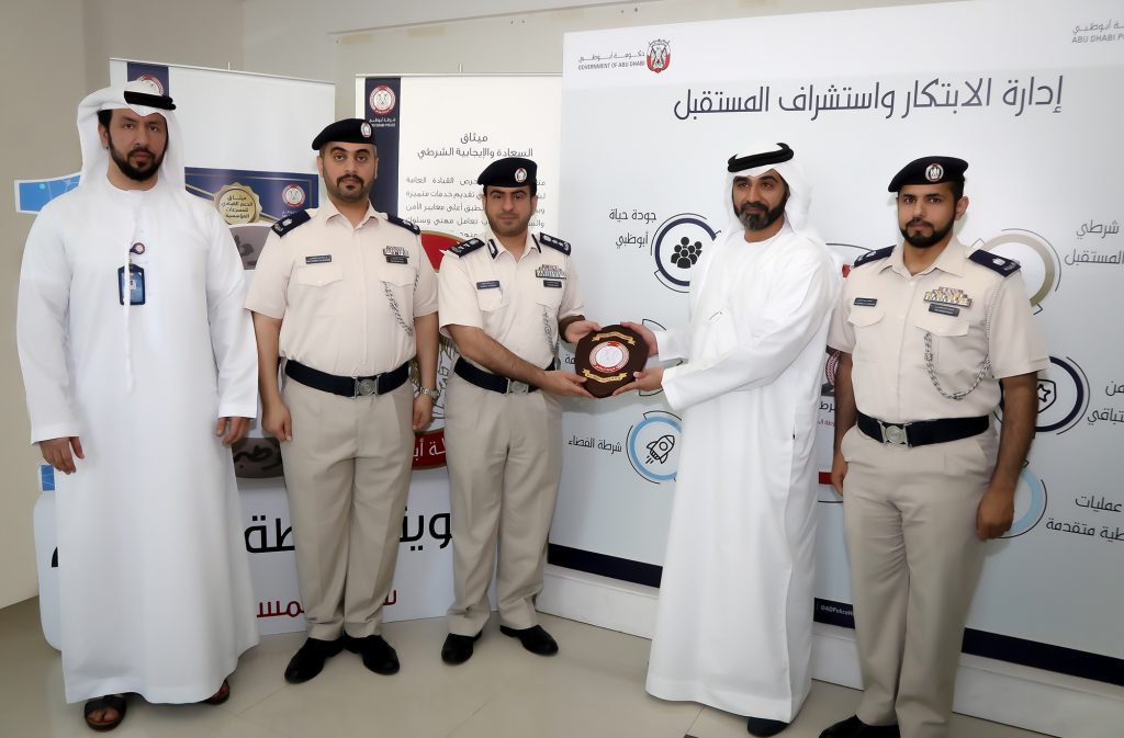 "الخليج" الإماراتية تسلط الضوء على تولي أبوظبي رئاسة مجلس الأمن الدولي لشهر يونيو 1 13473297970520280791685858344