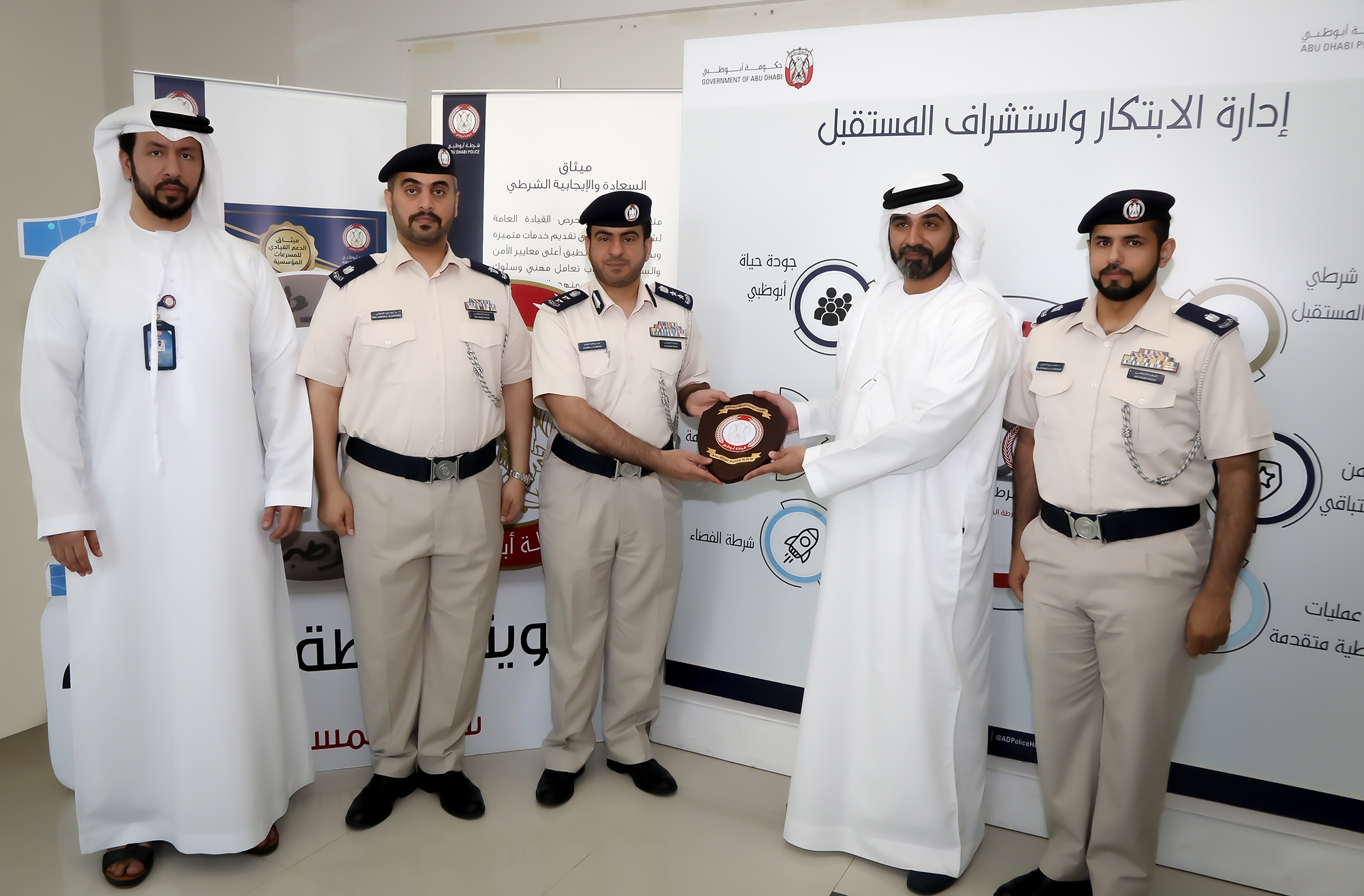 "الخليج" الإماراتية تسلط الضوء على تولي أبوظبي رئاسة مجلس الأمن الدولي لشهر يونيو 1 13473297970520280791685858344