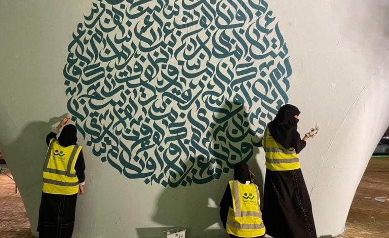 السلطات السعودية: أكثر من 2300 متطوع ومتطوعة يشاركون في أعمال موسم الحج 1 137e18cd ec65 441d ad9d 8af96851ef3a 768x5751687286163