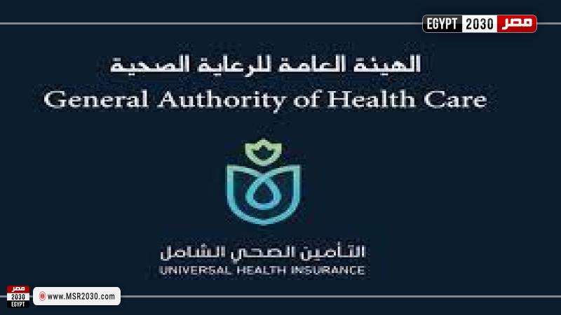 الرعاية الصحية توافق على زيادة قيم التعاقدات مع الأطقم الطبية بالمنشآت الصحية التابعة للهيئة وفقًا للائحة التعاقدات مع التخصصات الطبية المعدلة 1 138731 W1687780623