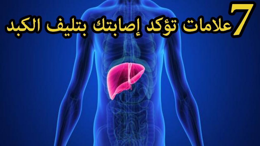 شركة فايزر توقف تطوير حبوب السمنة بسبب ارتفاع إنزيمات الكبد 1 1417 11687805763