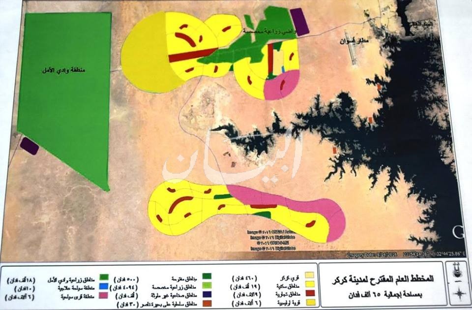 محافظ أسوان: تحويل المنطقة الصناعية إلى منطقة نموذجية متكاملة 1 15094970 1114022108651424 1123062824163339739 n1686674883