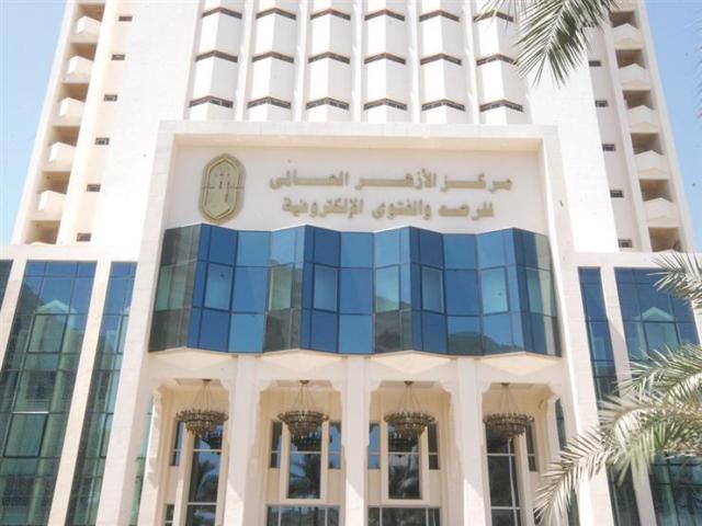 مركز الأزهر للفتوى: أمر غير القادر بالتضحية بما لا يُجزئ تعسير وتكليف بما لم يكلفه الشرع به 1 157220501188390821687818604
