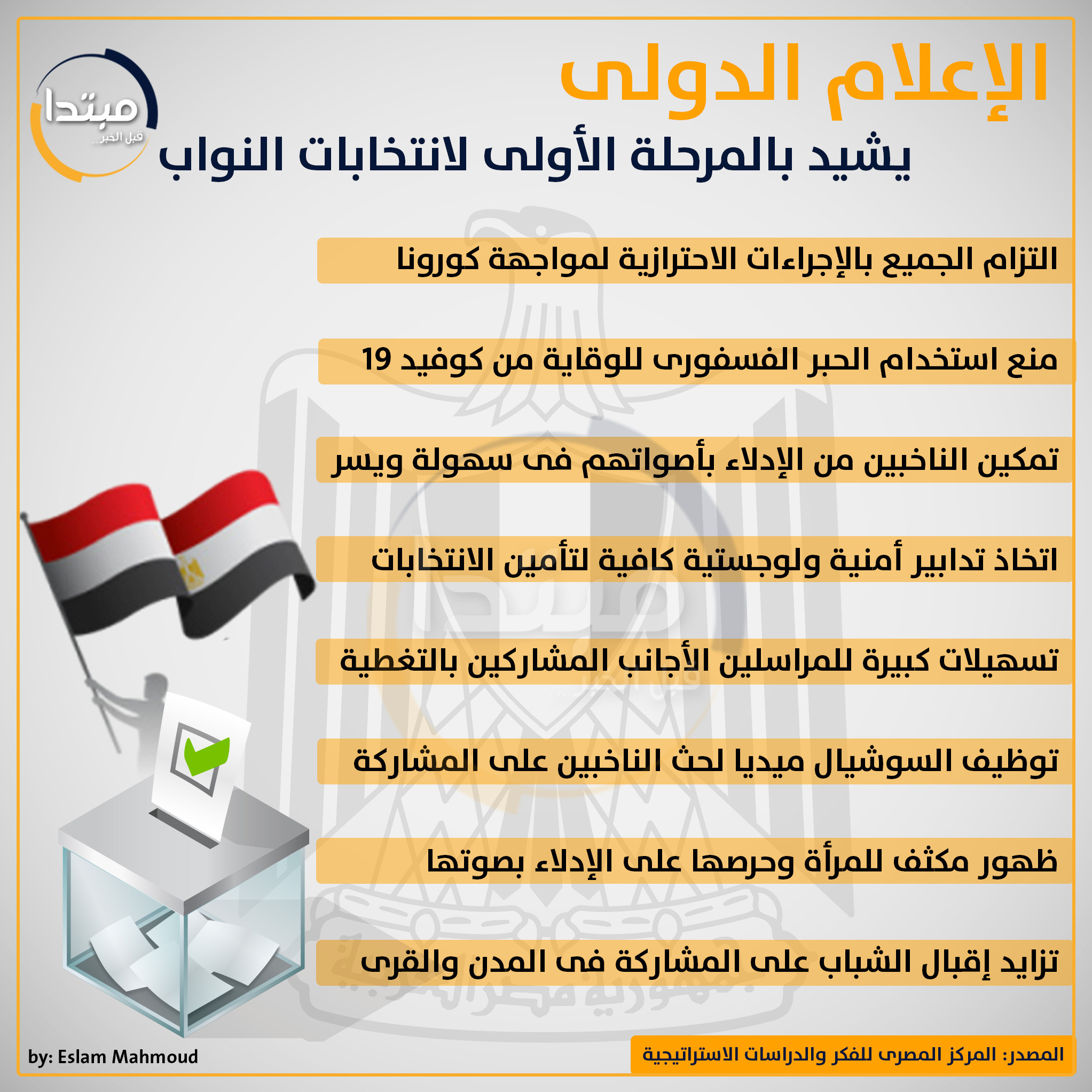 منتدى حول دور وسائل الإعلام في إطار القمة الثانية للمنتدي الاقتصادي والإنساني الروسي الإفريقي 1 160382674701686495063