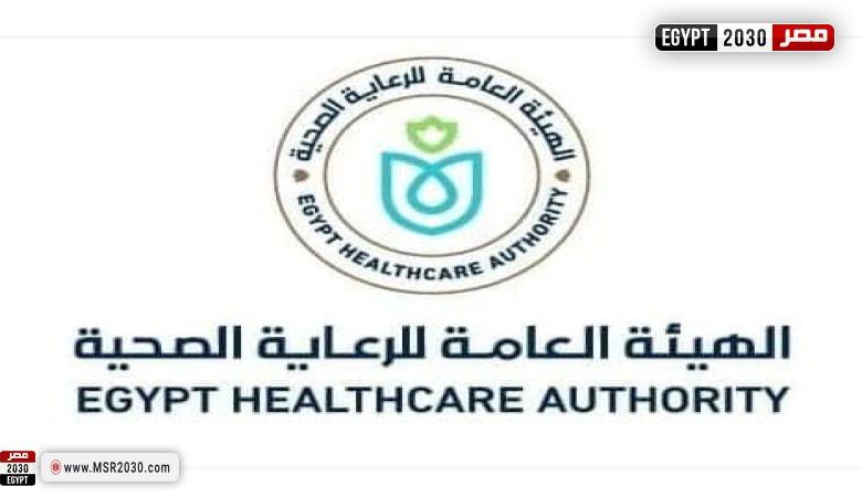 "الرعاية الصحية" تعلن خطتها للتأمين الطبي لاحتفالات عيد الأضحي وذكرى ثورة 30 يونيو 1 175928 W1687692003