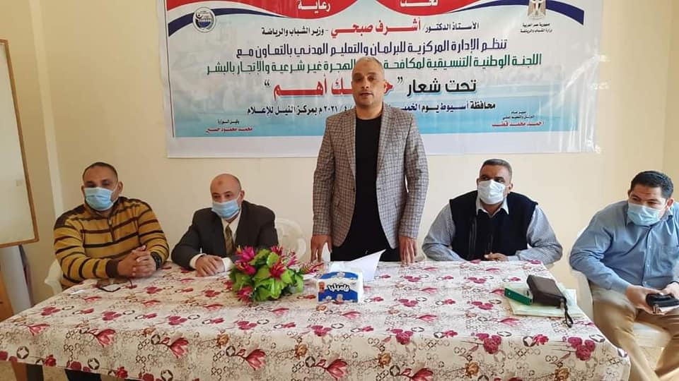 الشباب والرياضة تنظم ندوة بعنوان "احترام الذات ونبذ العنف ضد المرأة " بمحافظة قنا 1 176203216 4110329722348114 4657715196532877649 n1687105742