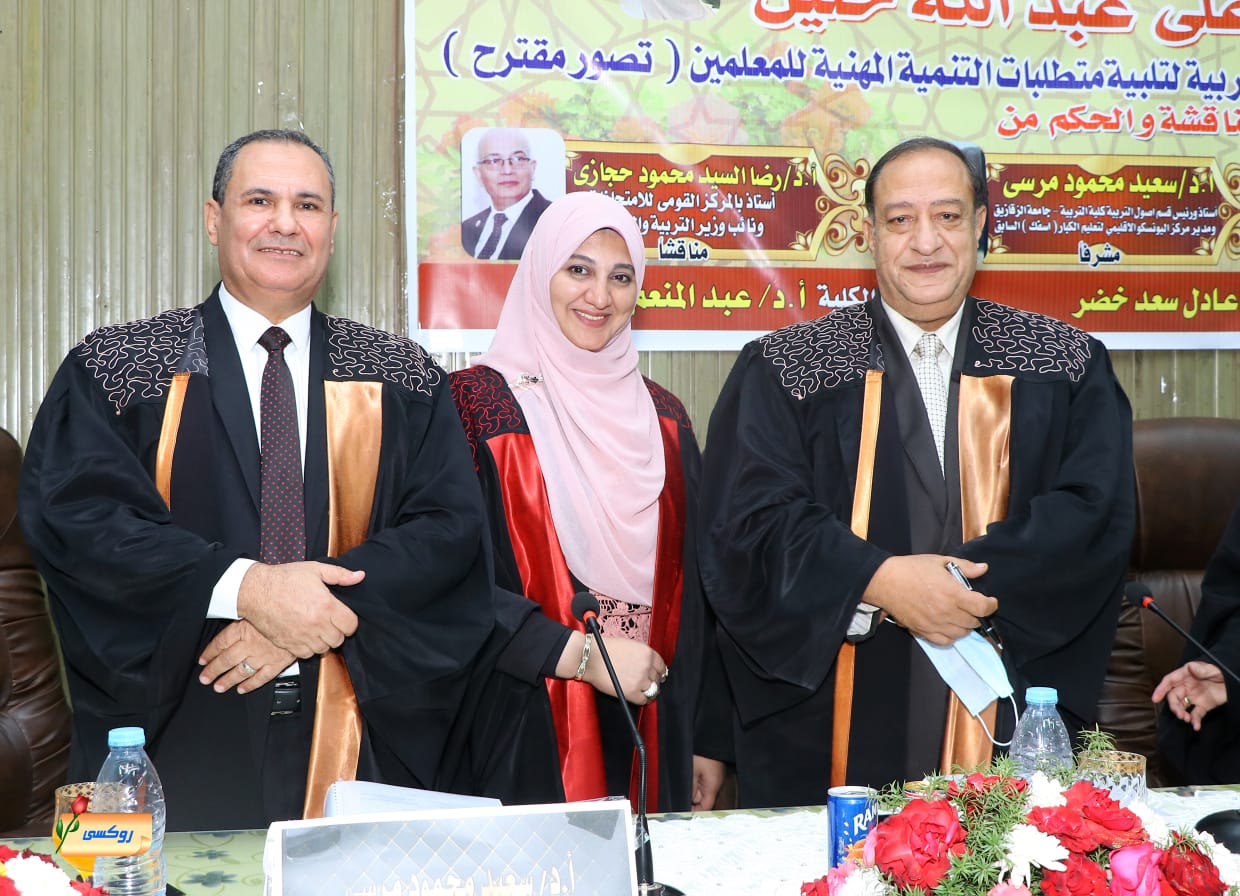 وزير التعليم خلال ترؤس لجنة مناقشة رسالة دكتوراة بالدقهلية: جامعة المنصورة نموذج مشرف بمحافظات الدلتا 1 183831 لجنة مناقشة الرسالة1687635362