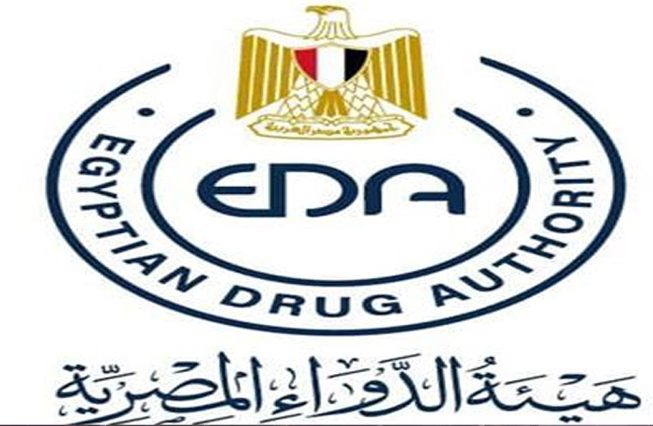 هيئة الدواء المصرية تشارك بالاجتماع الربع سنوي الرابع والأخير للدورة ال 17 لمنظمة التعاون الدولي لتنظيم مستحضرات التجميل 1 19 2021 637559206686330006 6331686748803