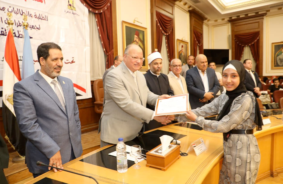 محافظ القاهرة يكرم 43 طالبًا وطالبة الحاصلين على المراكز الأولى بالمسابقة الدينية 1 19 2022 637905495512820738 2821685964063