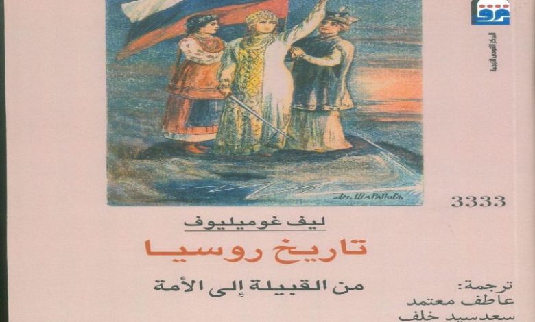 "الاستشراق هيمنة مستمرة" يتصدر الأكثر مبيعا بين إصدارات "القومي للترجمة" 1 19 2022 637950508099854230 9851685708223