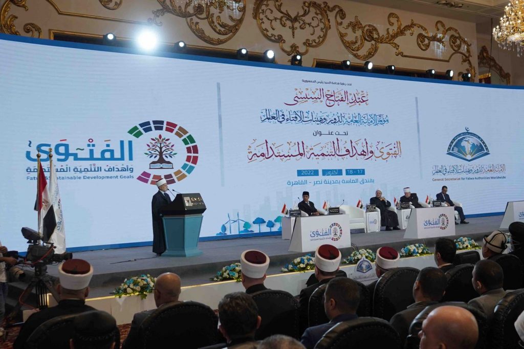 انطلاق الجلسة الختامية لقمة "ميثاق التمويل العالمي الجديد" في باريس بمشاركة الرئيس السيسي 1 19 2022 638017000760747686 741687507142