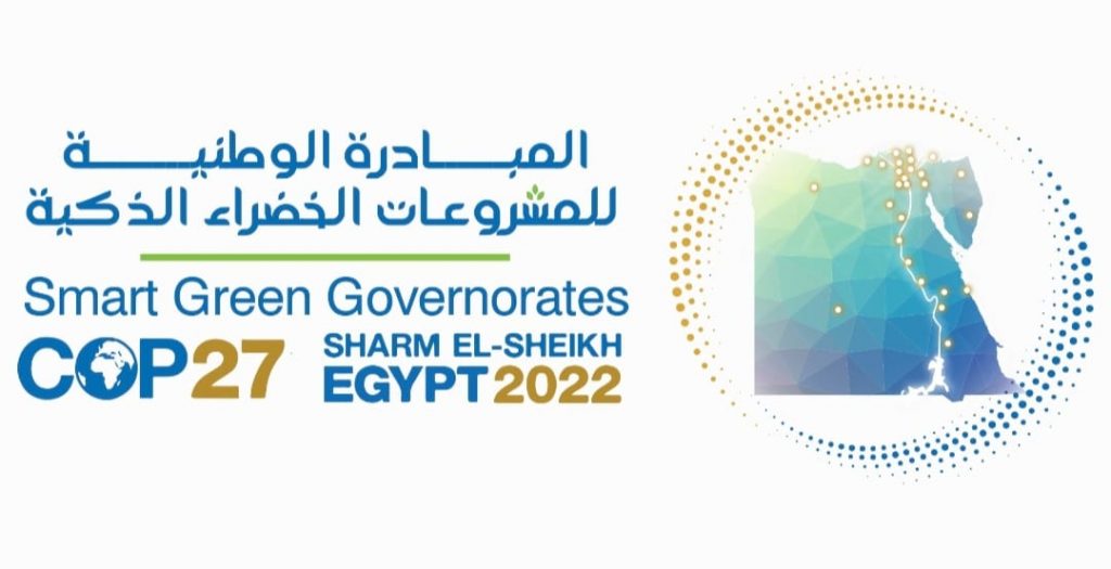 إدراج المبادرة الوطنية للمشروعات الخضراء الذكية على جدول أعمال اللجنة العربية لمتابعة تنفيذ أهداف التنمية المستدامة 1 19 2022 638017166322275779 2271687684327