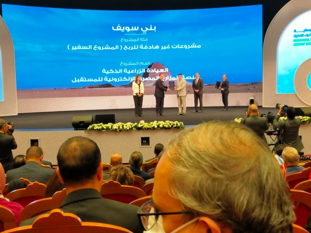104 مشروعات إجمالي المنصة الخضراء الذكية في بني سويف 1 19 2022 638030976145033277 5031686580683