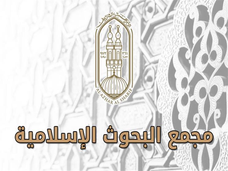«البحوث الإسلامية» ينفذ خطة دعوية وتوعوية خلال أيام عيد الأضحى المبارك 1 2017 5 28 13 22 21 5531687864923