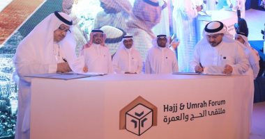 "الحج والعمرة" السعودية توقع اتفاقية لتحسين الخدمات المقدمة للحجاج في المنافذ الجوية 1 201908280400250251686749463