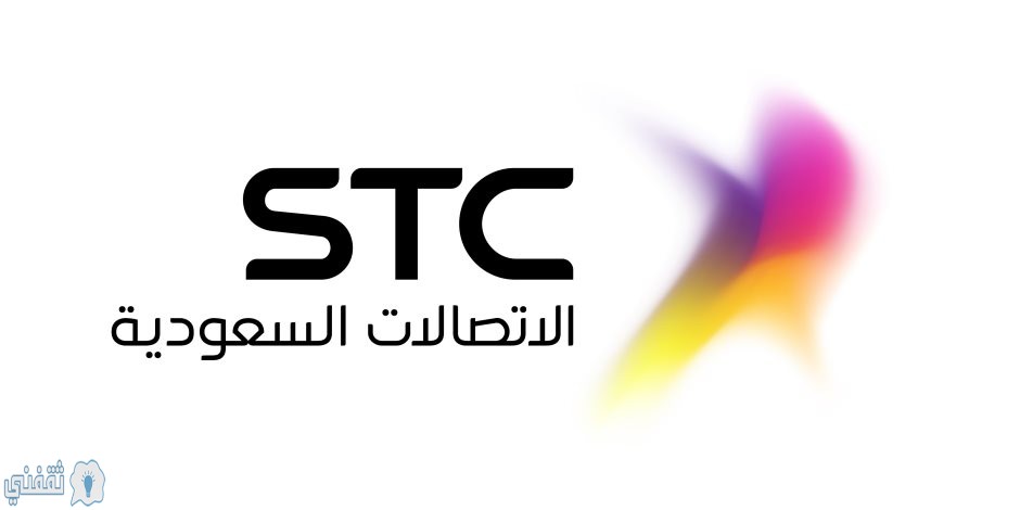 مجموعة (STC) السعودية تستثمر في بناء قدرات التعافي والحفاظ على شبكات الاتصال خلال موسم الحج 1 2020012910394139411687615083