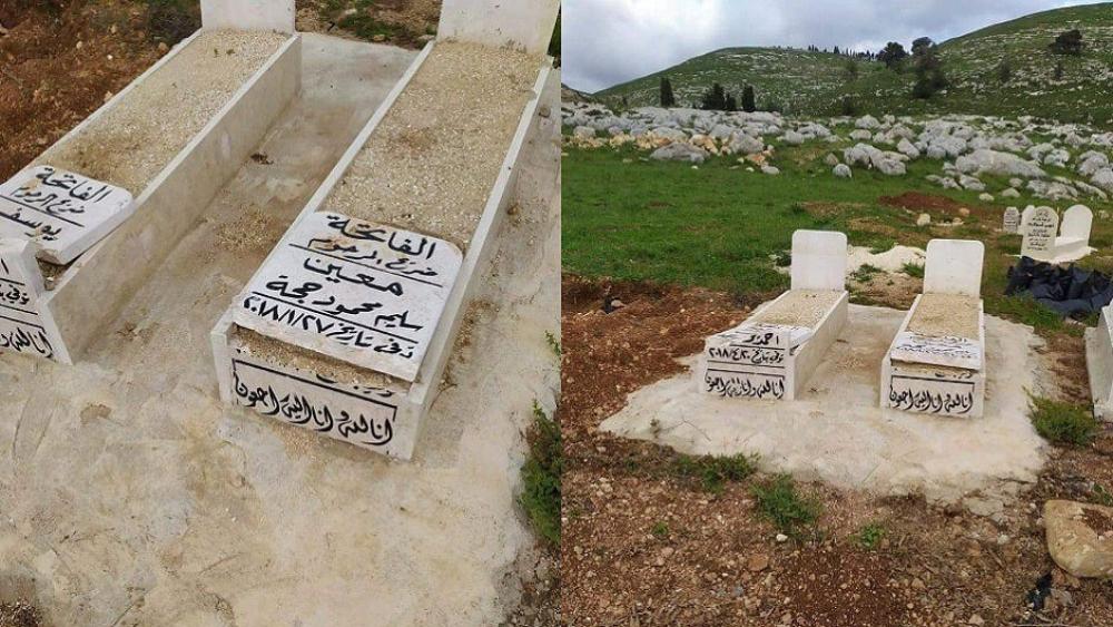 مُستوطنون إسرائيليون يُحطمون شواهد قبور ويضرمون النار في حقول رعوية شمال الضفة الغربية 1 2021 12 24 12 06 231685631723