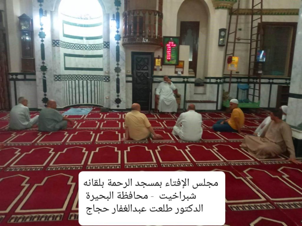 وزارة الأوقاف: تخصيص جميع مجالس الإفتاء للحديث عن فقه الحج من السبت المقبل 1 2022 637960738516094212 6091685610364