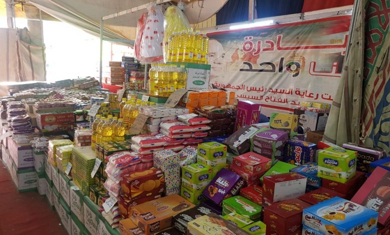 لليوم الـ 279 على التوالي .. إقبال كبير على منافذ "كلنا واحد" لشراء السلع بأسعار مخفضة 1 2022 637998124095573313 5571686052383