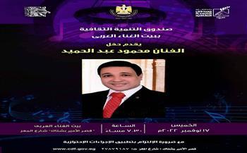 الفنان محمود عبد الحميد في ضيافة الأمير بشتاك الخميس المقبل 1 2022 638041292259805251 9801686502742