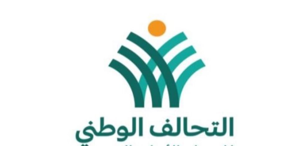 بروتوكول تعاون بين "التحالف الوطني للعمل الأهلي" و"صناع الخير" و"الجارحي للتنمية" لدعم الصحة بالفيوم 1 2022082506594459441687350062