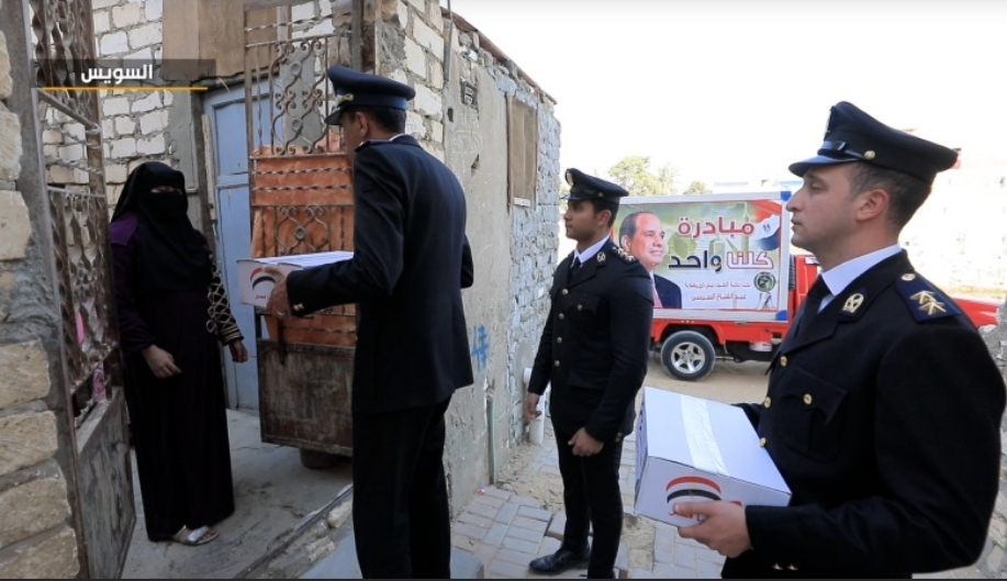 وزارة الداخلية تطلق مبادرة "مأموري أقسام ومراكز الشرطة" على مستوى الجمهورية لدعم محدودي الدخل 1 2023 638145885507023649 7021687617065