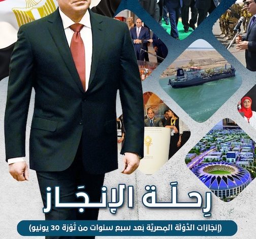 9 سنوات من الإنجازات.. الثقافة المصرية أحد أولويات الدولة في عهد الرئيس السيسي 1 2188d26155a5c76de401595e445741421685600642