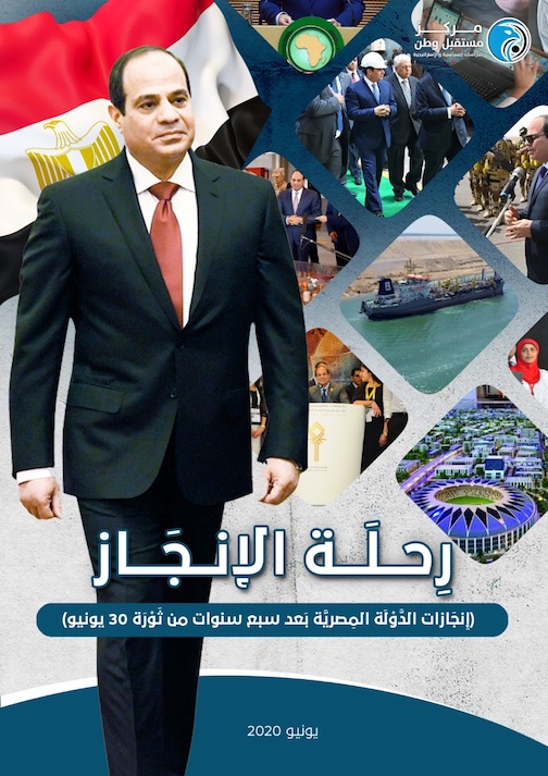 9 سنوات من الإنجازات.. الثقافة المصرية أحد أولويات الدولة في عهد الرئيس السيسي 1 2188d26155a5c76de401595e445741421685600642