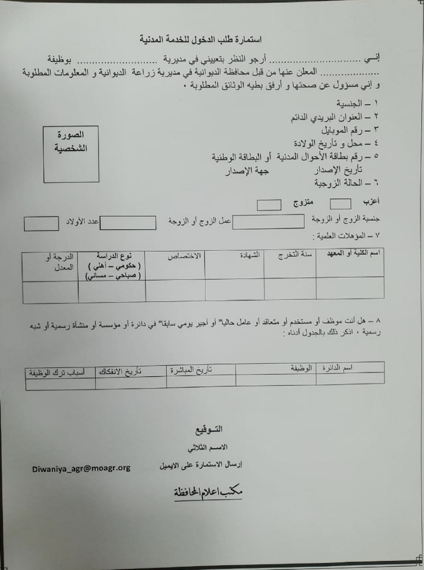 مديرية صحة الاسكندرية: تقديم خدمات طبية للمواطنين تفعيلاً للحملة القومية "١٠٠ يوم صحة" 1 2361687948504