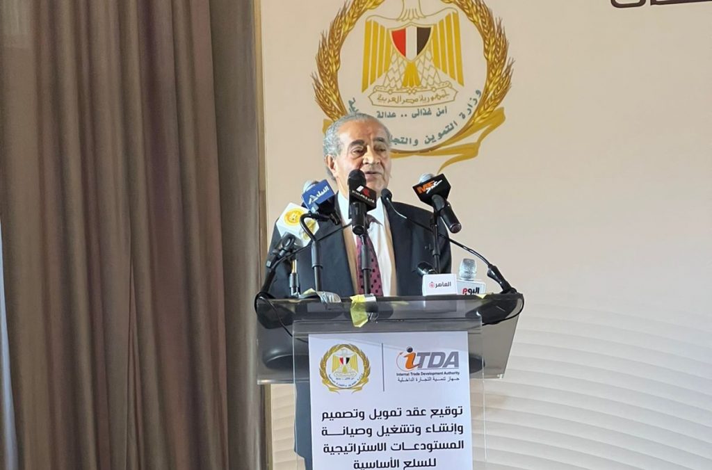 وزير التموين: المستودعات الاستراتيجية أحد دعائم منظومة التجارة الداخلية وتهدف إلى تأمين احتياجات المواطنين 1 260d8b0c 0e99 4342 ad9e 15dffde82ef8 e16642948908671686386943